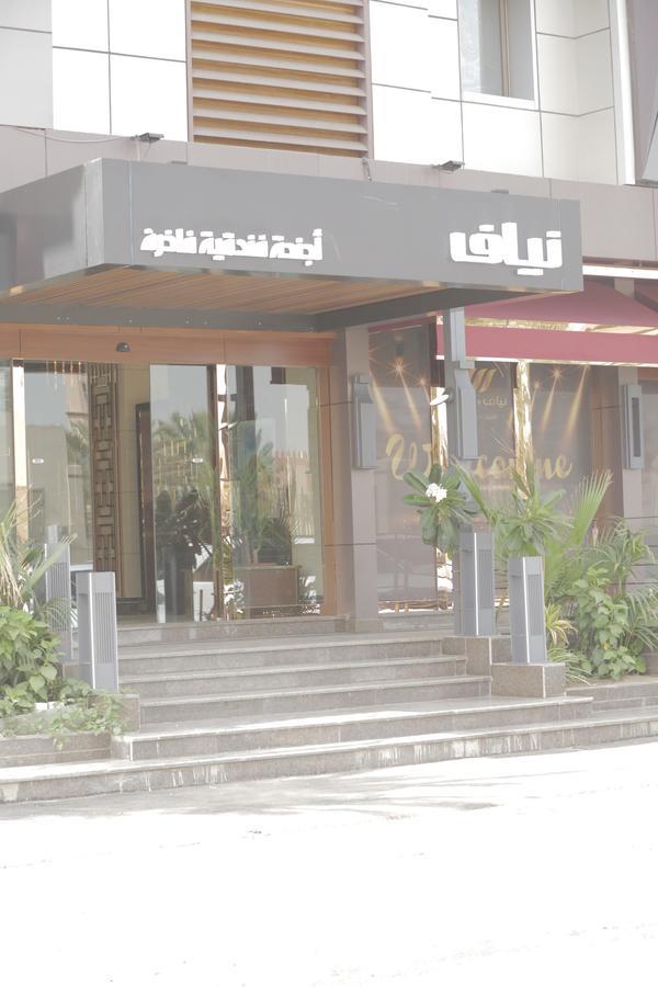 חמיס מושייט Niyaf Hotel Appartments מראה חיצוני תמונה